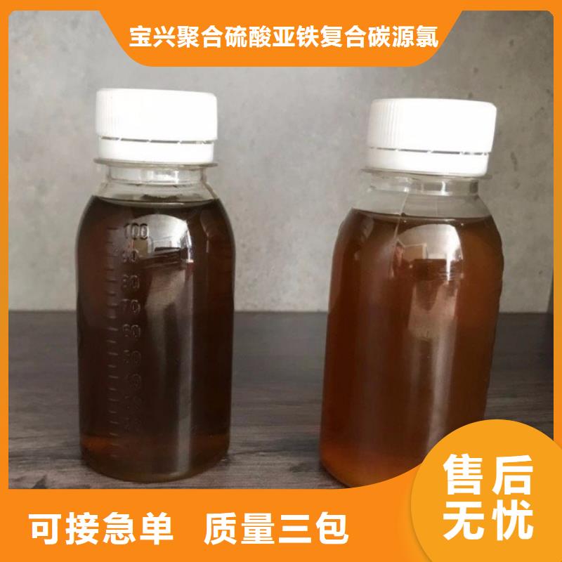  碳源支持定制加工