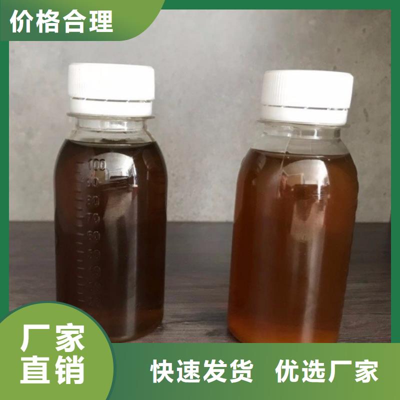 【碳源树脂消泡剂销售的是诚信】