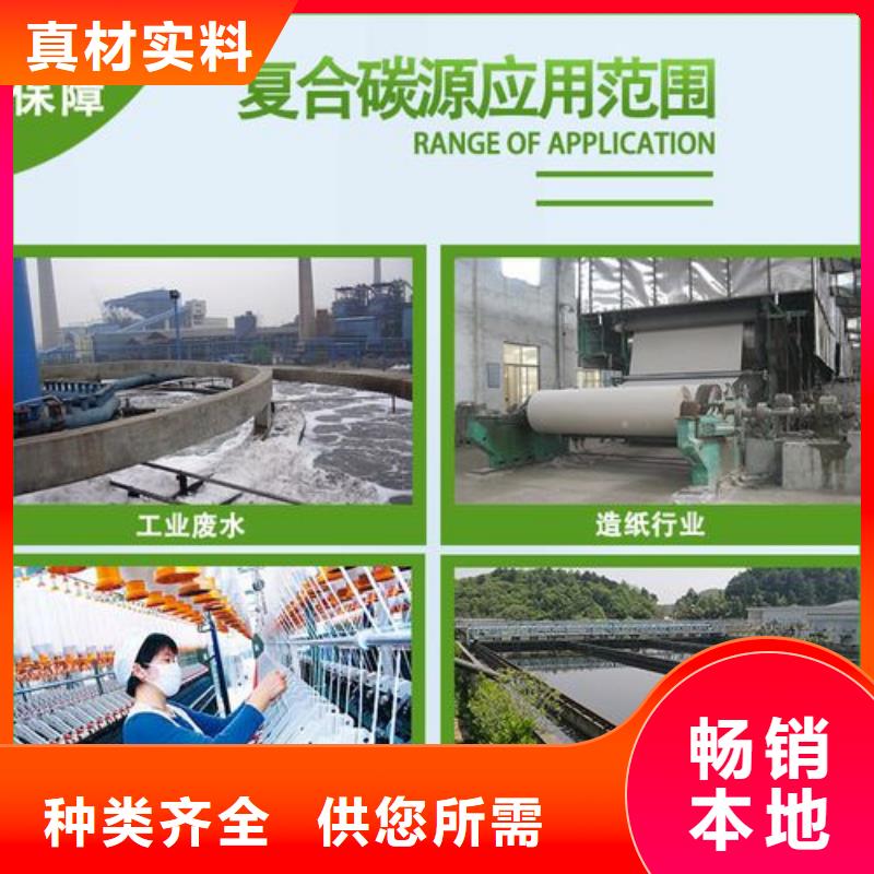 碳源【液体聚合硫酸铁】严格把控质量