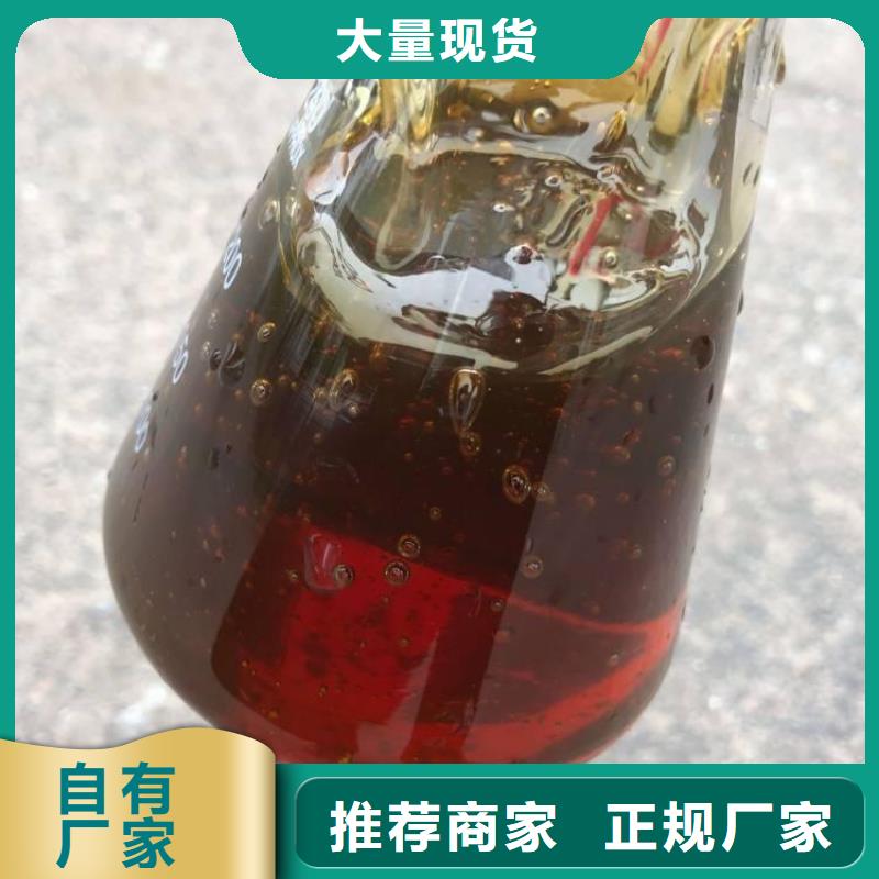碳源聚醚酯消泡剂厂家货源
