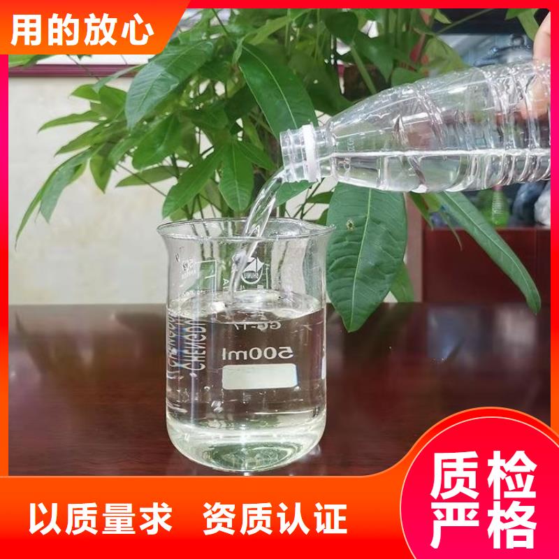 碳源-硫酸聚铁一站式采购商