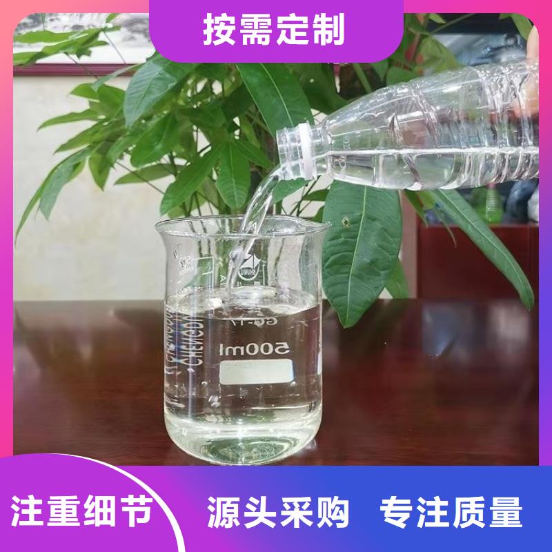 碳源多种优势放心选择