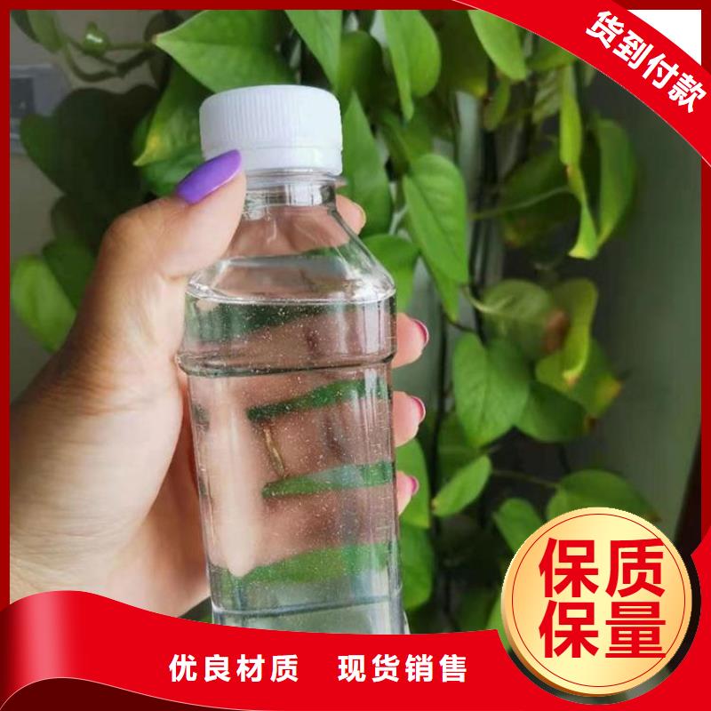 碳源_消泡剂按需定制真材实料