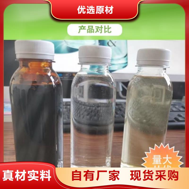 碳源聚合氯化铝N年大品牌