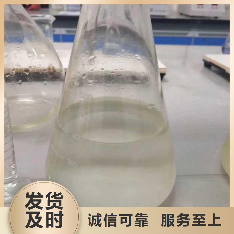 碳源生物复合碳源支持批发零售
