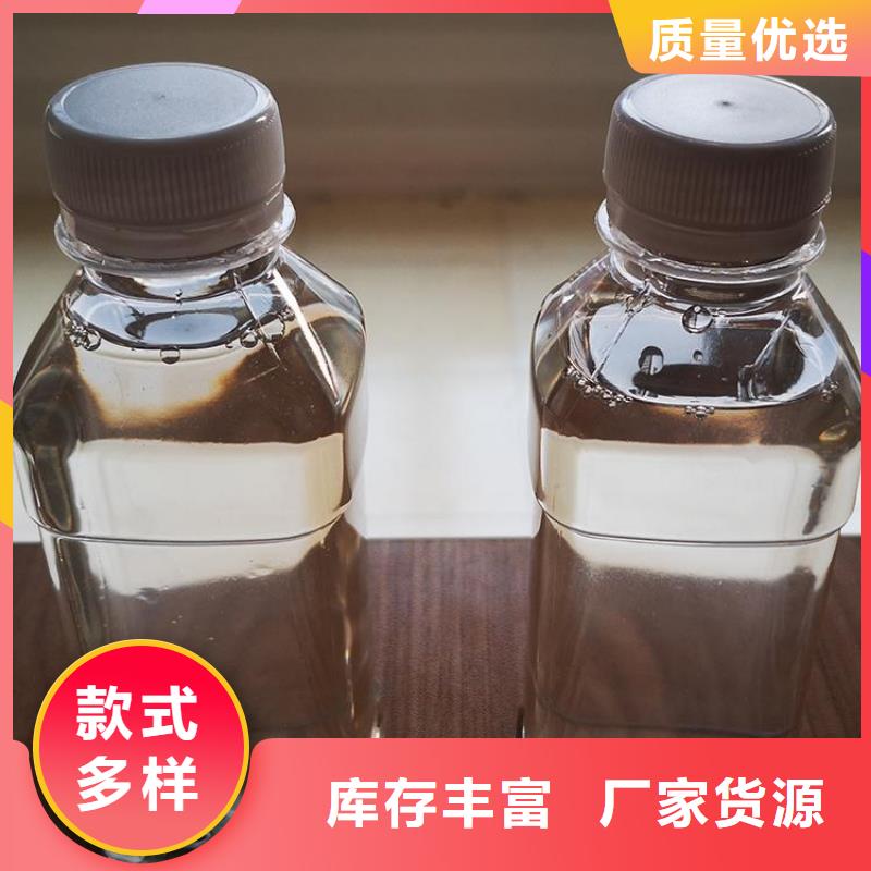  碳源的图文介绍