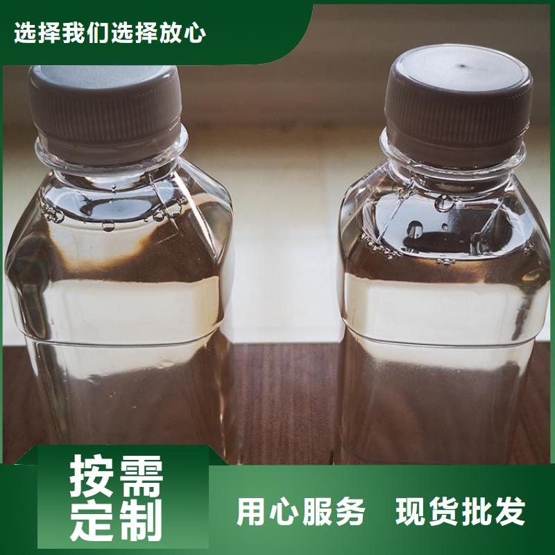  碳源的图文介绍