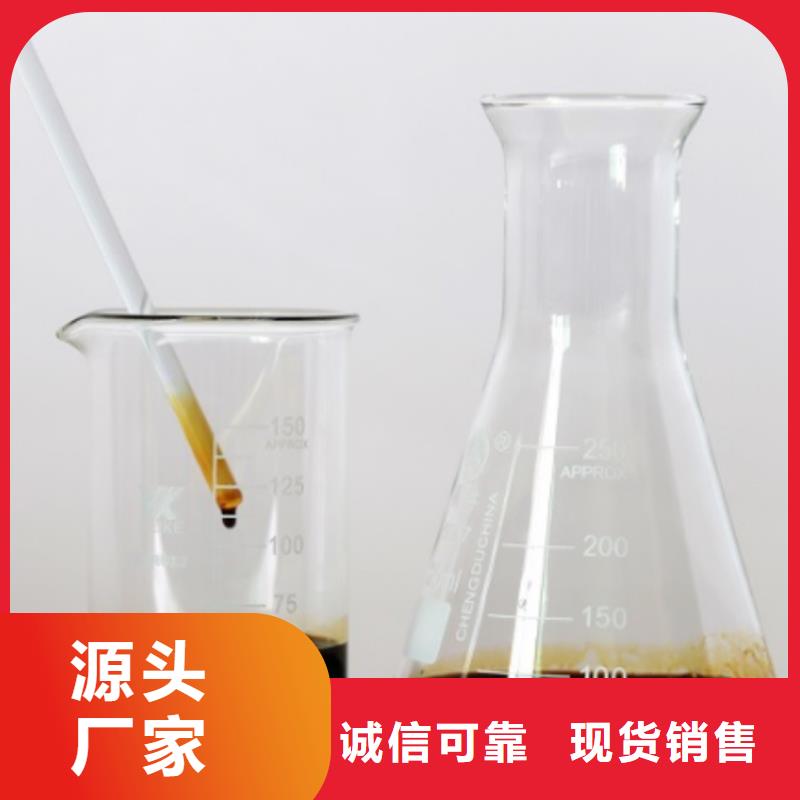 碳源设计合理