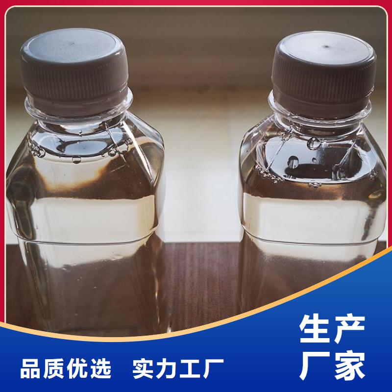 【碳源聚合硫酸铁从厂家买售后有保障】