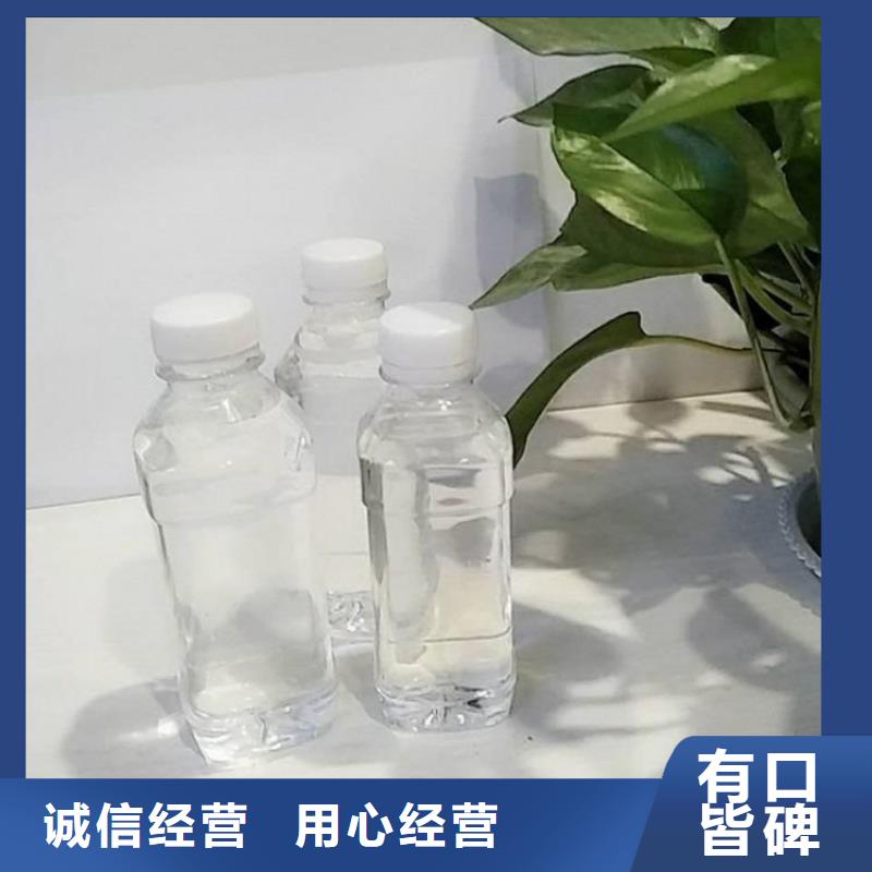 碳源新型液体复合碳源常年出售
