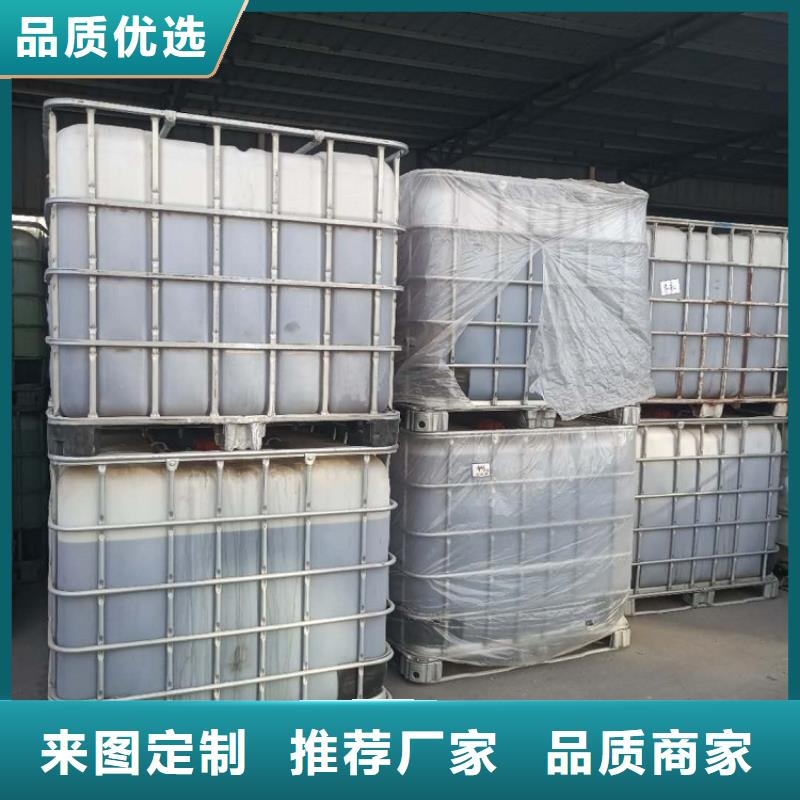  碳源的图文介绍