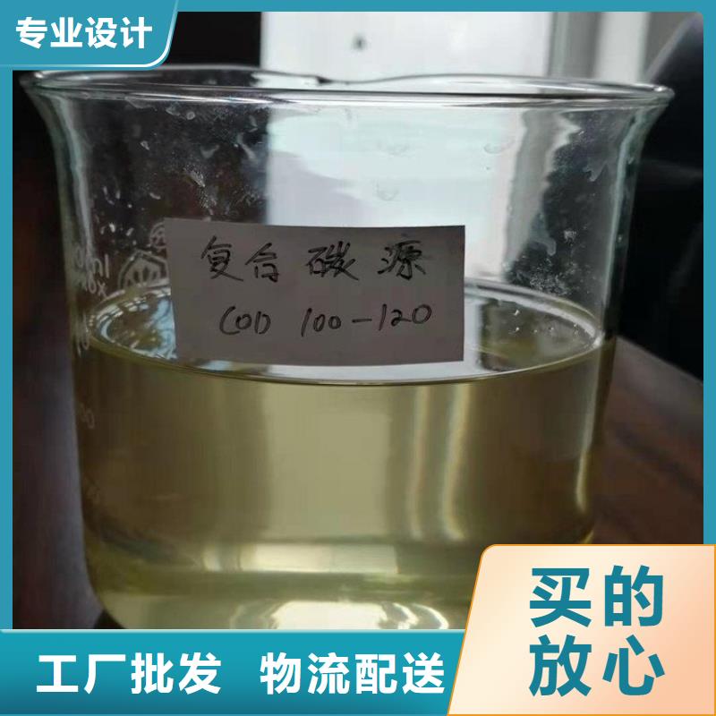 碳源-新型碳源追求细节品质