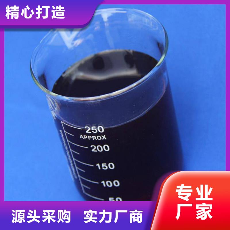 碳源工业级聚合硫酸铁今日新品