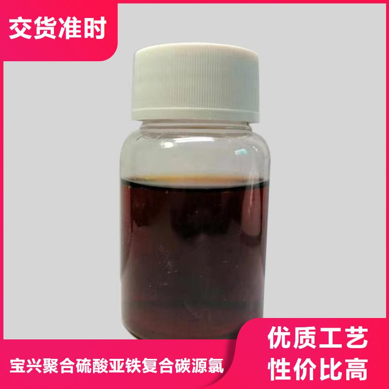  碳源专业生产制造厂