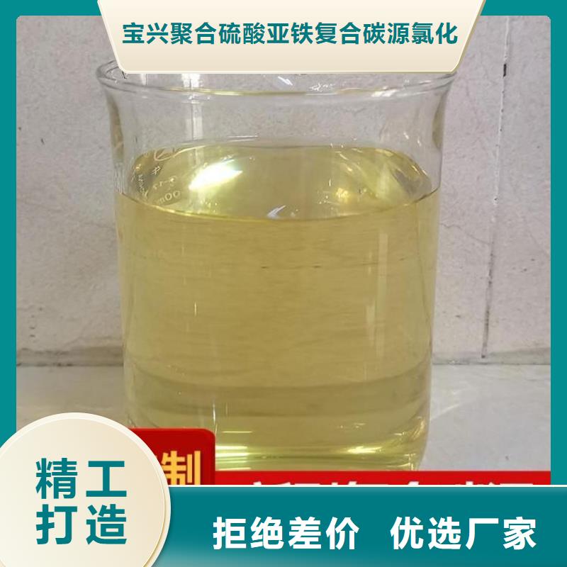碳源_消泡剂按需定制真材实料