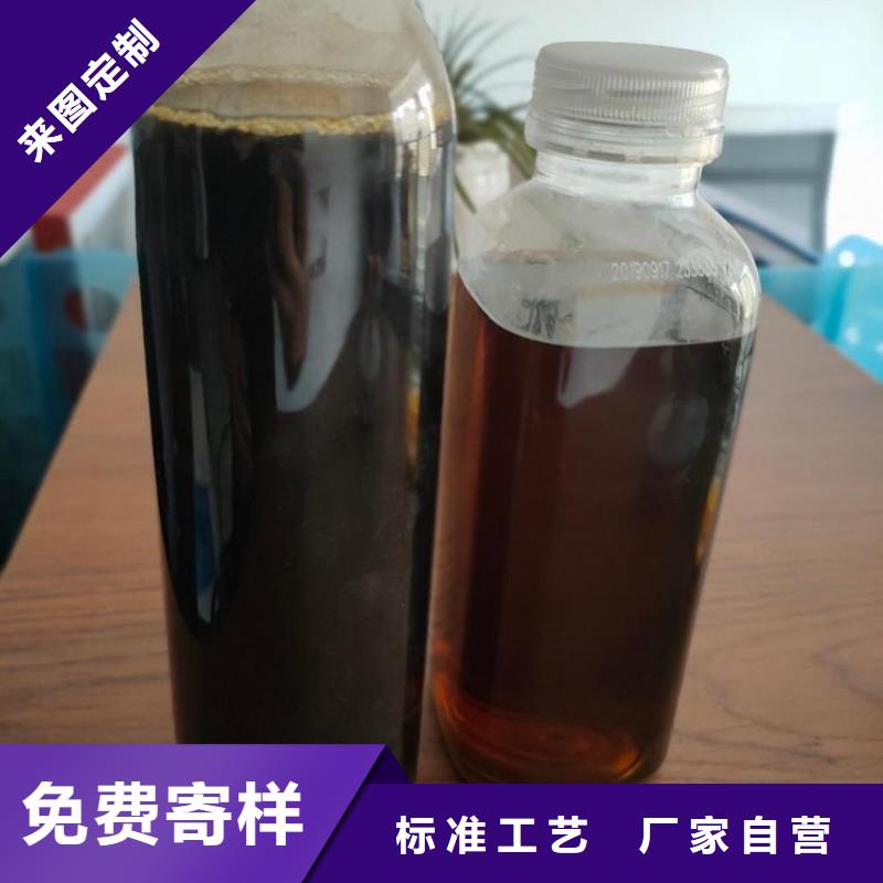  碳源厂家供应