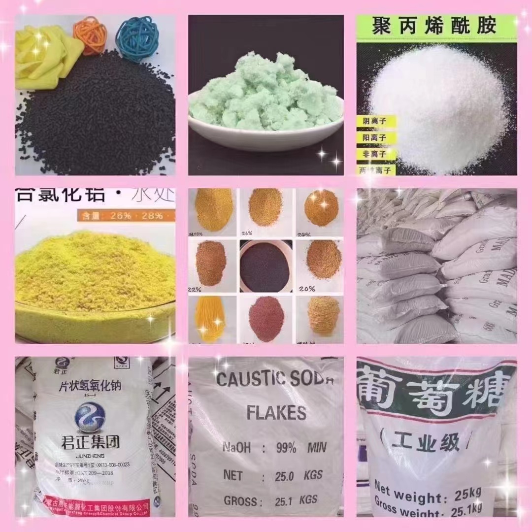 聚合氯化铝_喷雾聚合氯化铝现货充足