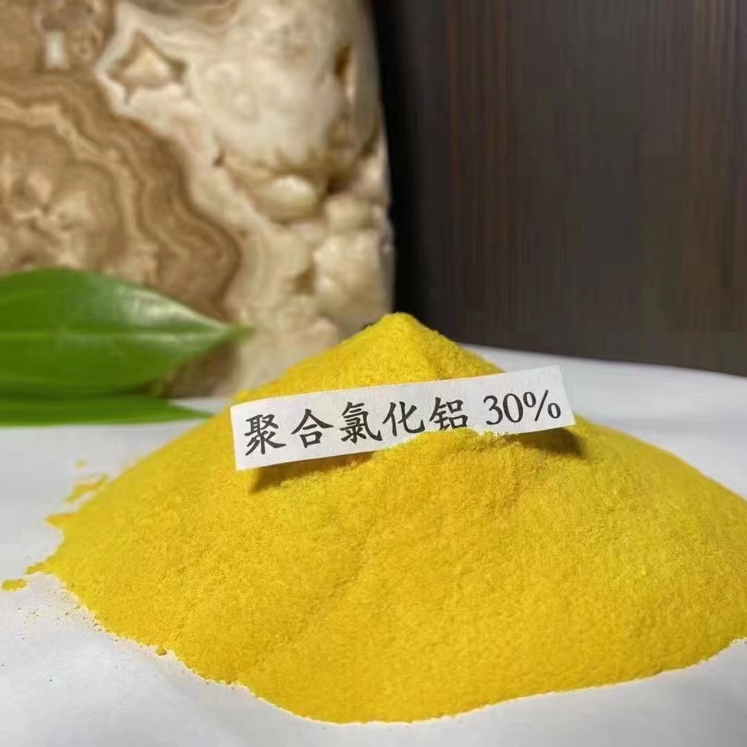  聚合氯化铝大厂家实力看得见