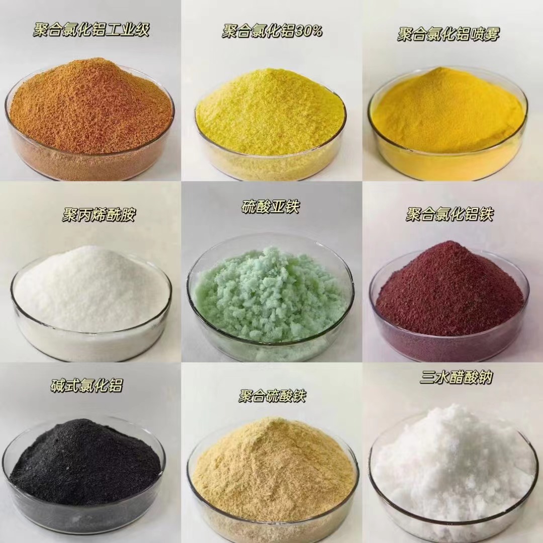  聚合氯化铝厂家直销大量现货