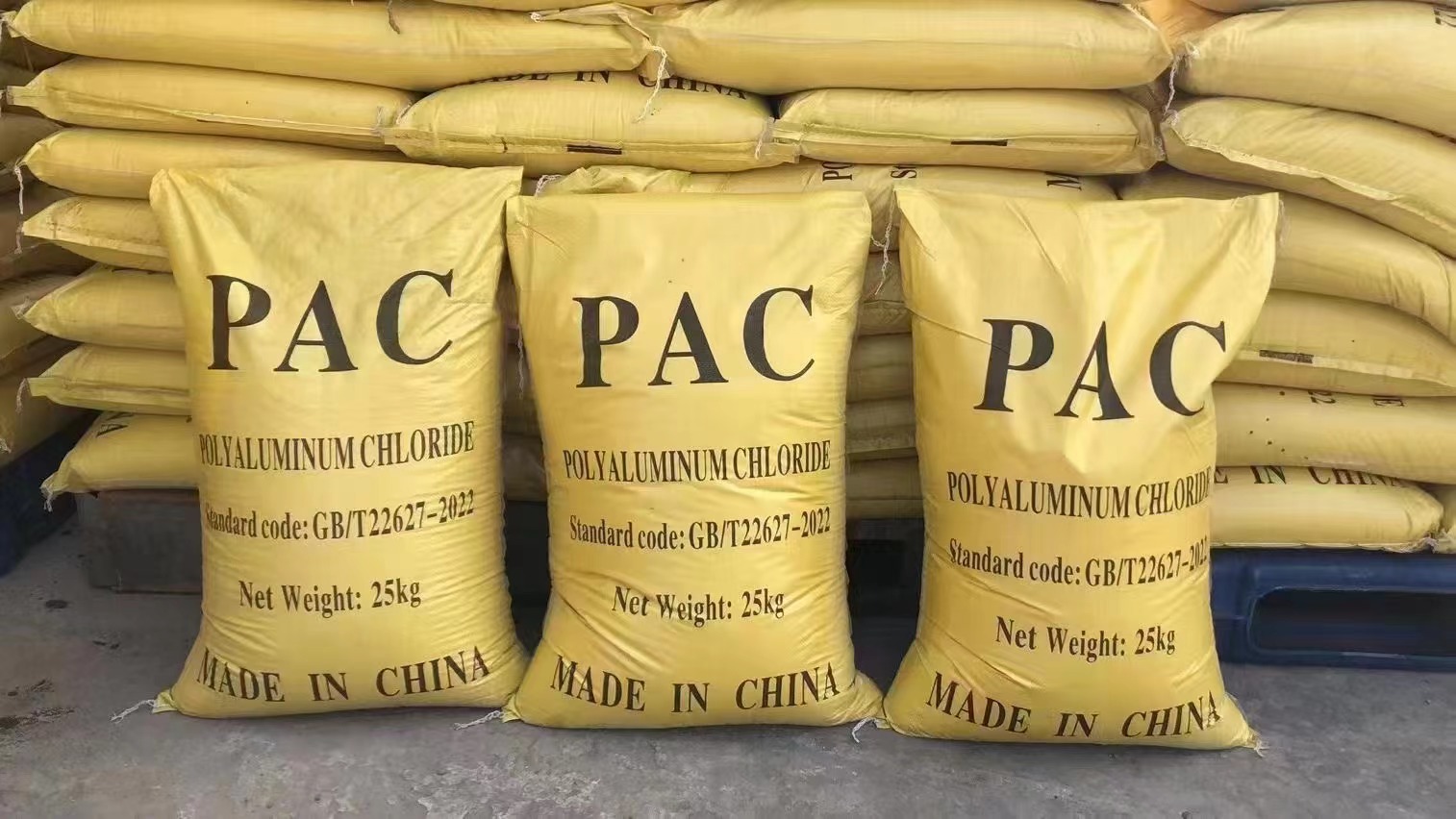 聚合氯化铝品质可靠