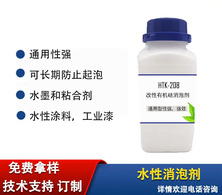 【消泡剂】 新型生物碳源实力见证