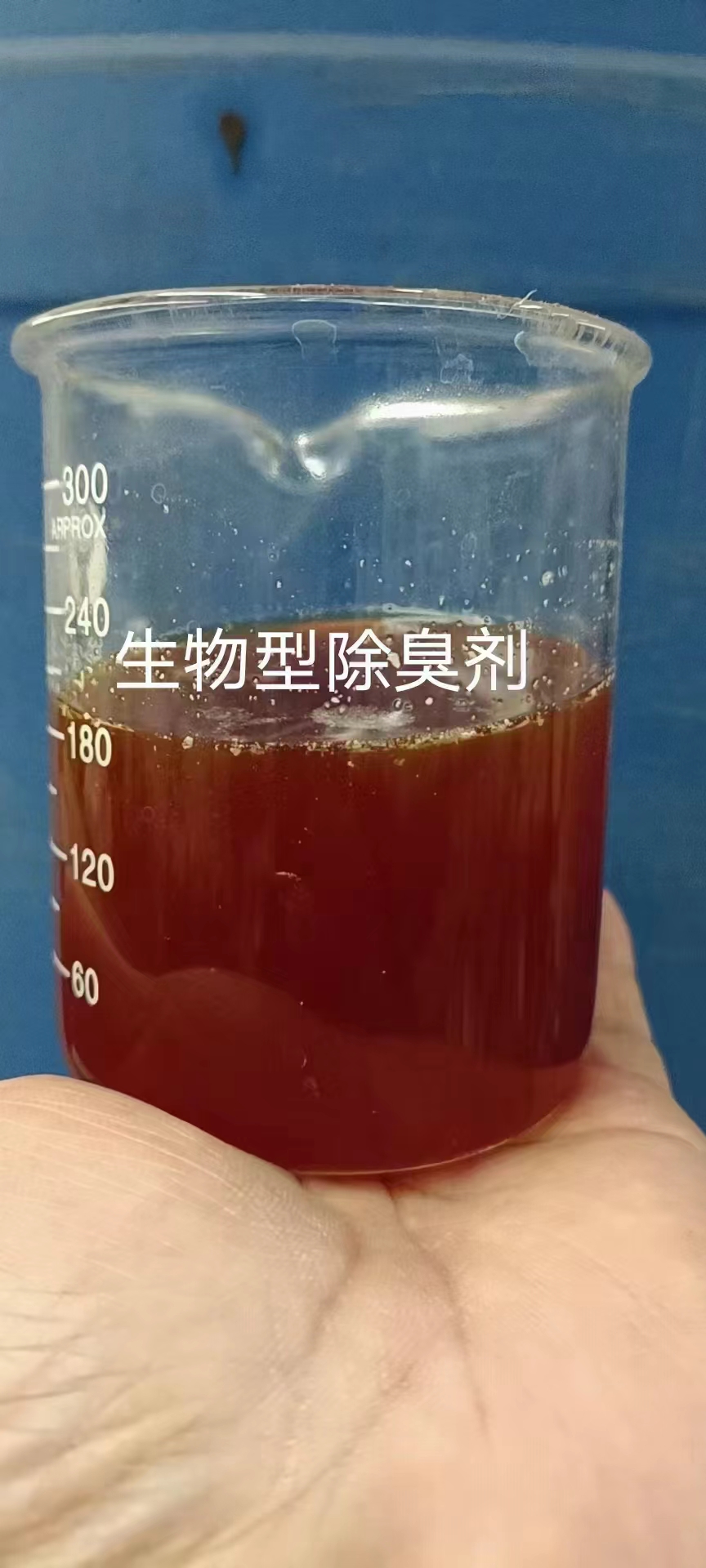 消泡剂_新型碳源精选优质材料