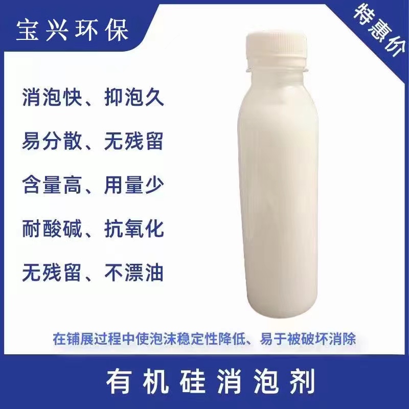 消泡剂细节决定成败