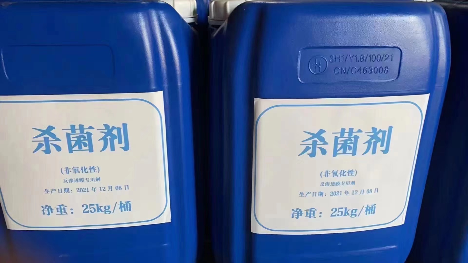 消泡剂pam絮凝剂免费安装