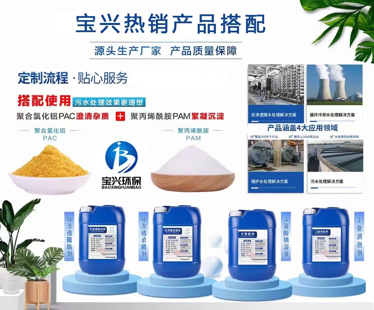  消泡剂优选原材