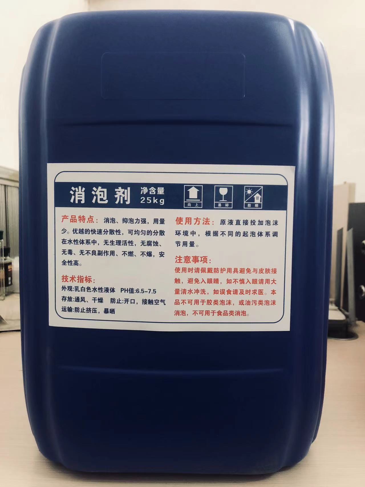  消泡剂实力公司