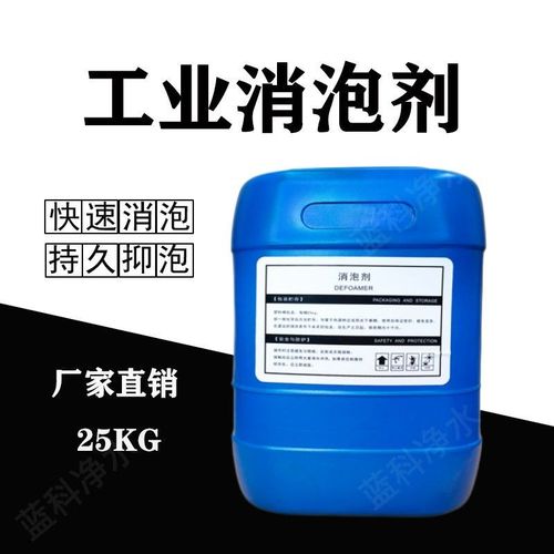 消泡剂拥有核心技术优势