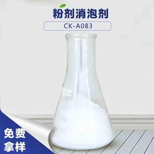  消泡剂不只是质量好