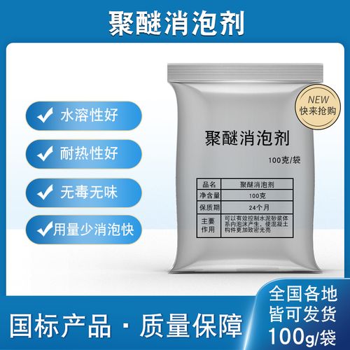 消泡剂【喷雾干PAC】从源头保证品质