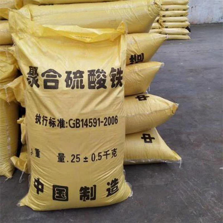 聚合硫酸铁保障产品质量