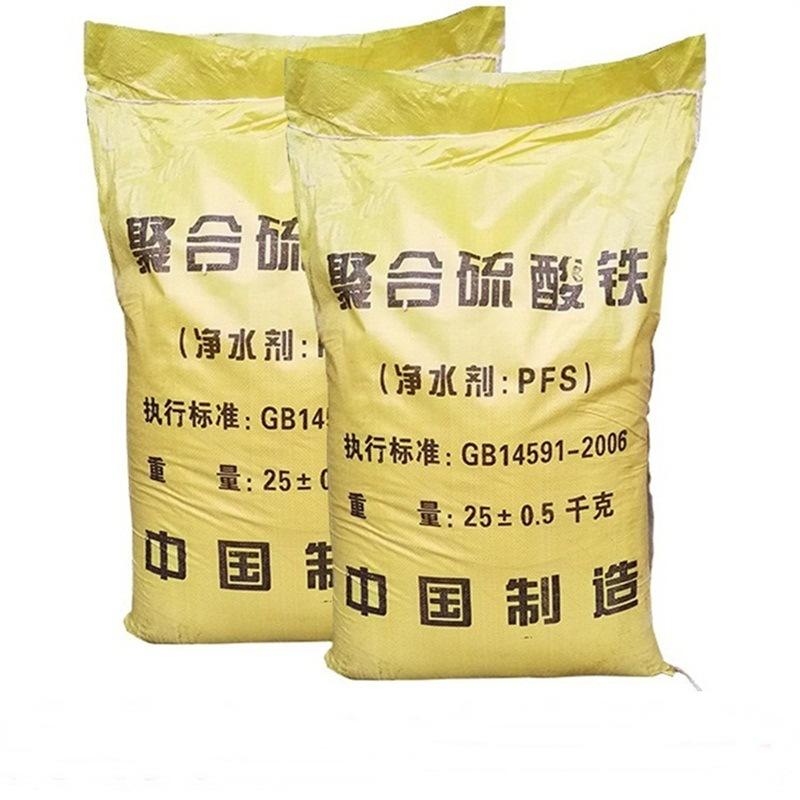 聚合硫酸铁规格齐全