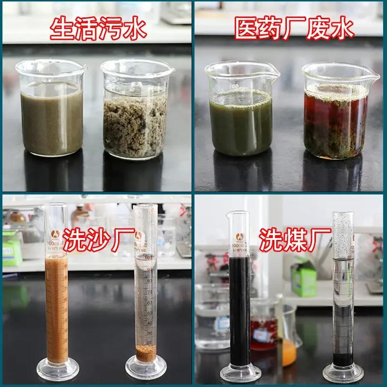 聚合硫酸铁工业级聚合氯化铝厂诚信经营