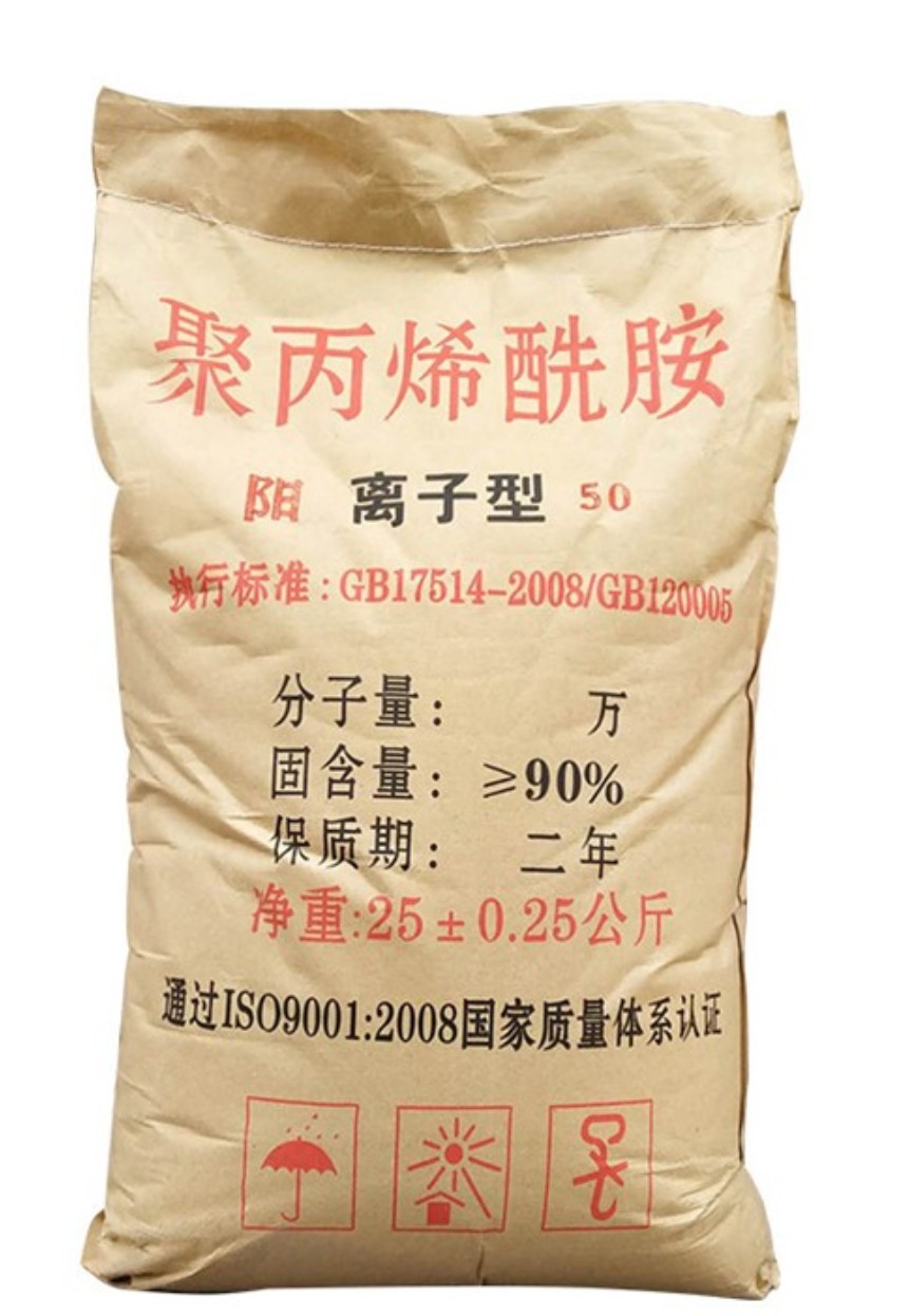 阳离子聚丙烯酰胺产品