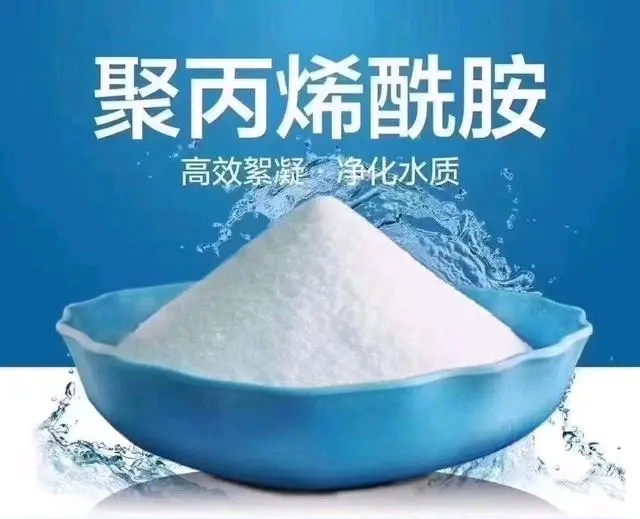 聚丙烯酰胺_硫酸聚铁让利客户