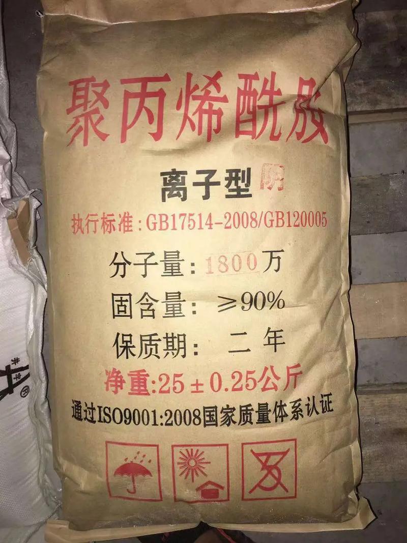 聚丙烯酰胺液体PAC多年行业积累