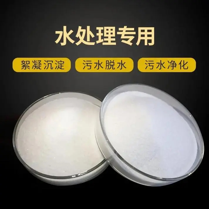  聚丙烯酰胺品质过硬