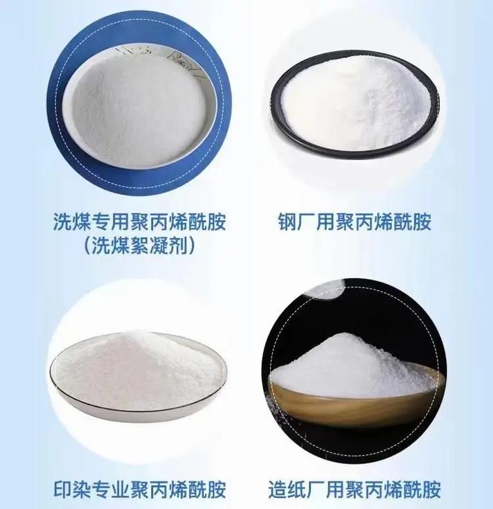 PAM非离子操作简单
