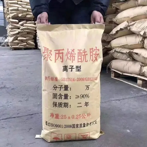  聚丙烯酰胺快速发货