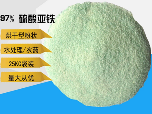 硫酸亚铁聚醚酯消泡剂匠心品质
