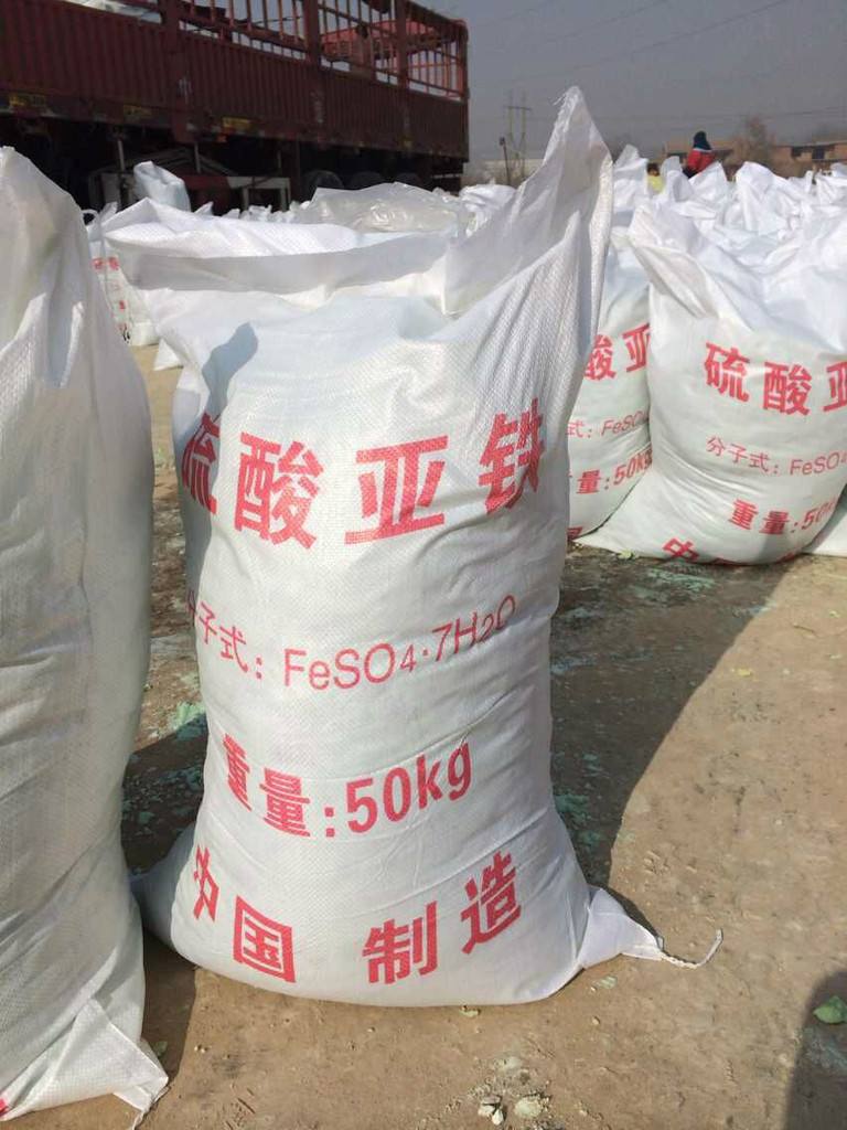 【硫酸亚铁新型液体复合碳源批发货源】