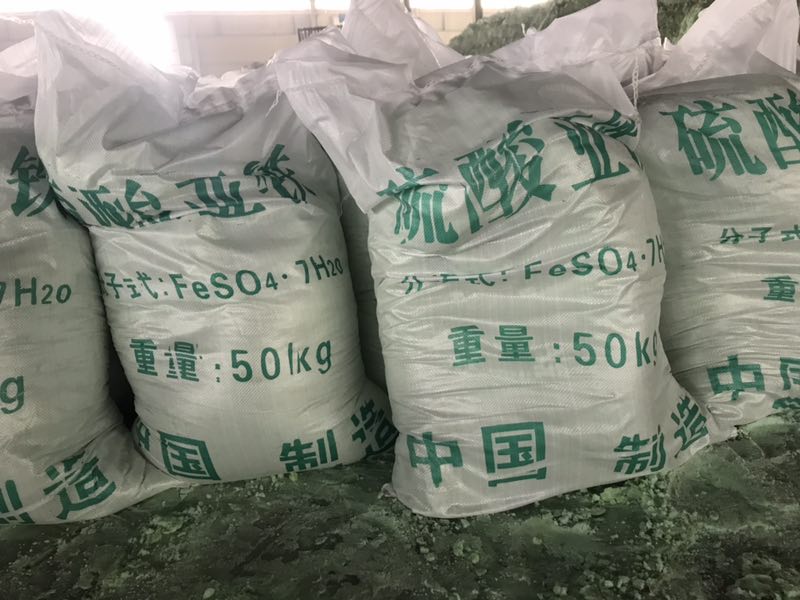 硫酸亚铁原料层层筛选