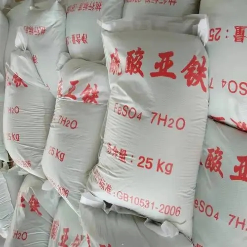 【硫酸亚铁新型液体复合碳源批发货源】