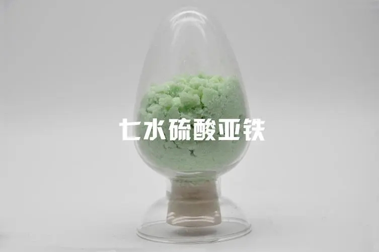 硫酸亚铁新型碳源源头厂家经验丰富