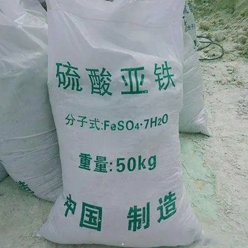 硫酸亚铁注重细节