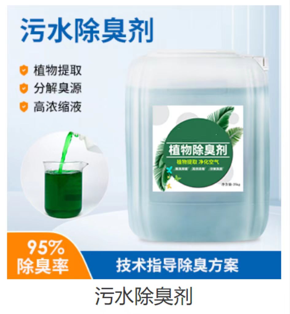 【除臭剂高纯pac检验发货】