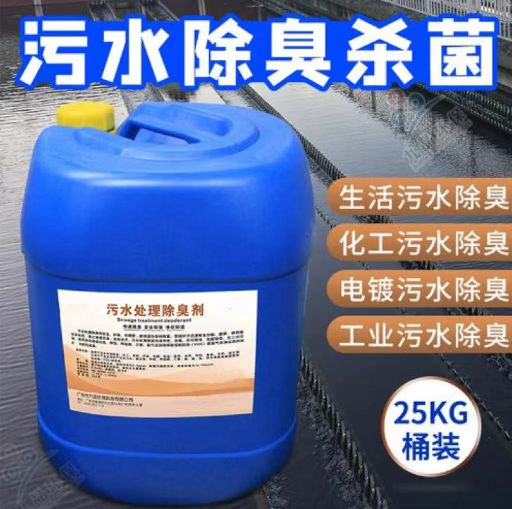  除臭剂匠心打造
